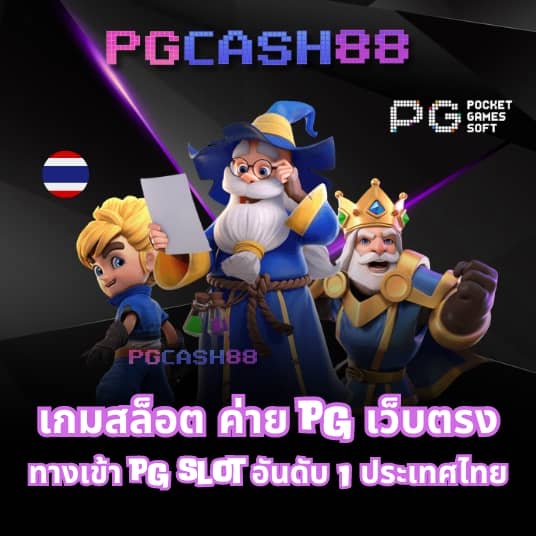 เว็บคาสิโนออนไลน์อันดับ1ของโลก